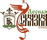 Лесная сказка Баден-Баден /