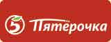 Пятерочка /